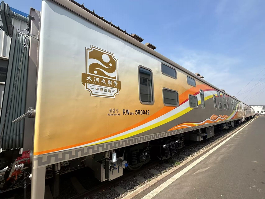“中原铁道·大河之南号”特色旅游列车。郑轩摄