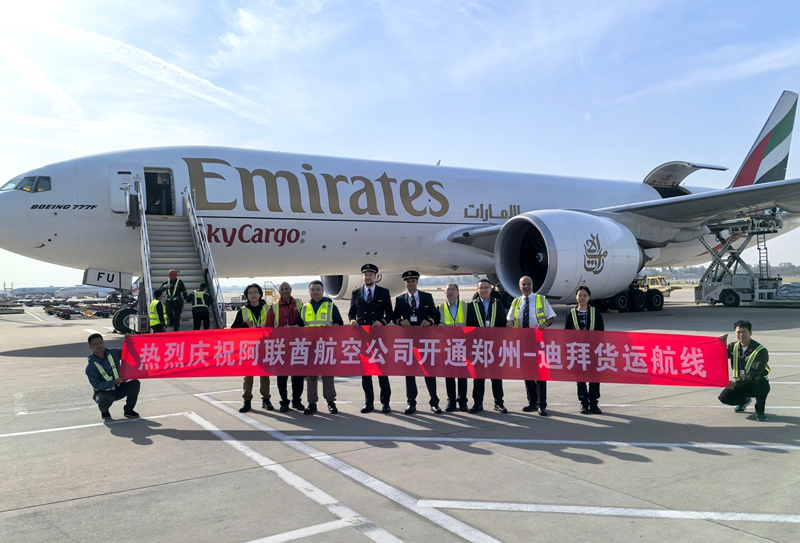 开通仪式。高杉杉摄